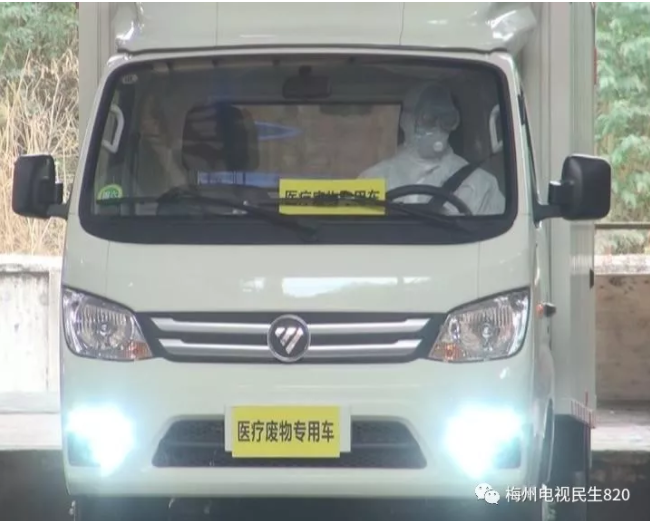金川將梅州市涉疫醫(yī)療廢物處理得干凈又環(huán)保，確保日清日處置